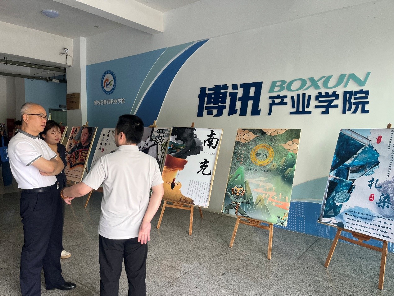 图片 2