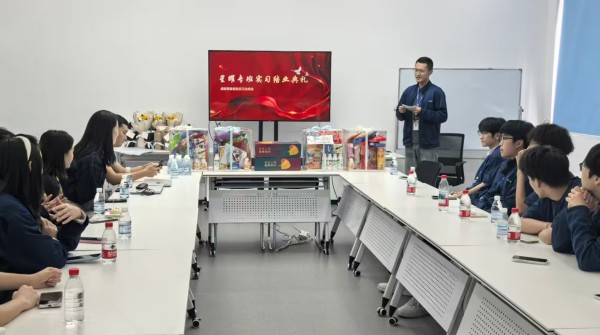 结业典礼
