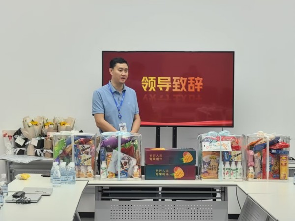 企业领导致辞
